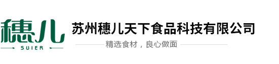 蘇州91视频APP成人食品科技有限公司